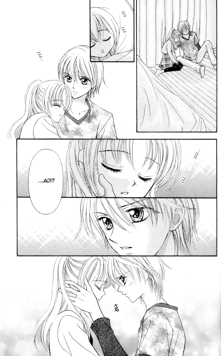 Usotsuki na Gemini Vol. 1 Ch. 5 第15页