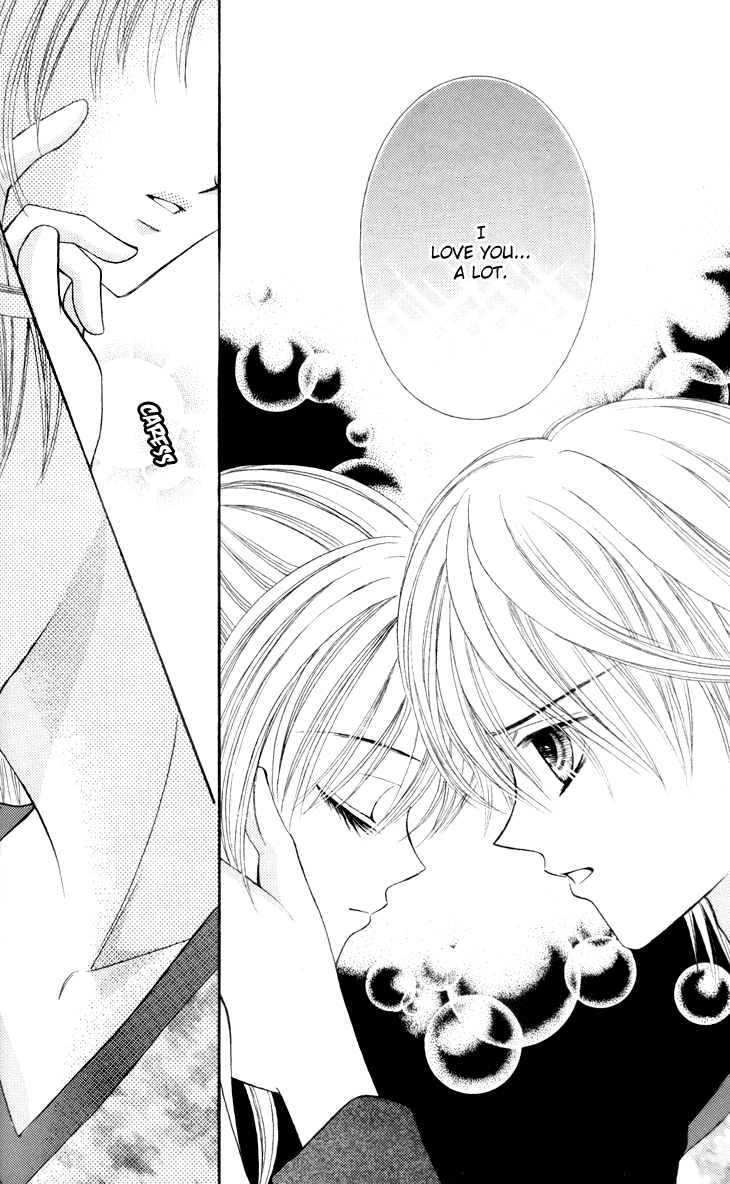 Usotsuki na Gemini Vol. 1 Ch. 5 第16页