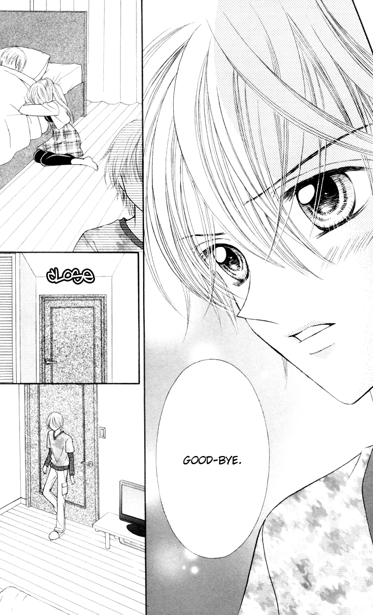 Usotsuki na Gemini Vol. 1 Ch. 5 第17页