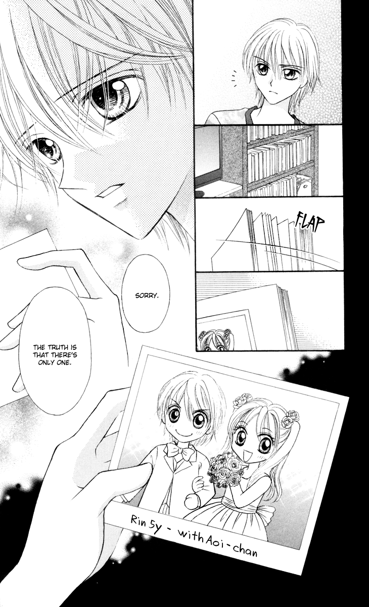 Usotsuki na Gemini Vol. 1 Ch. 5 第18页