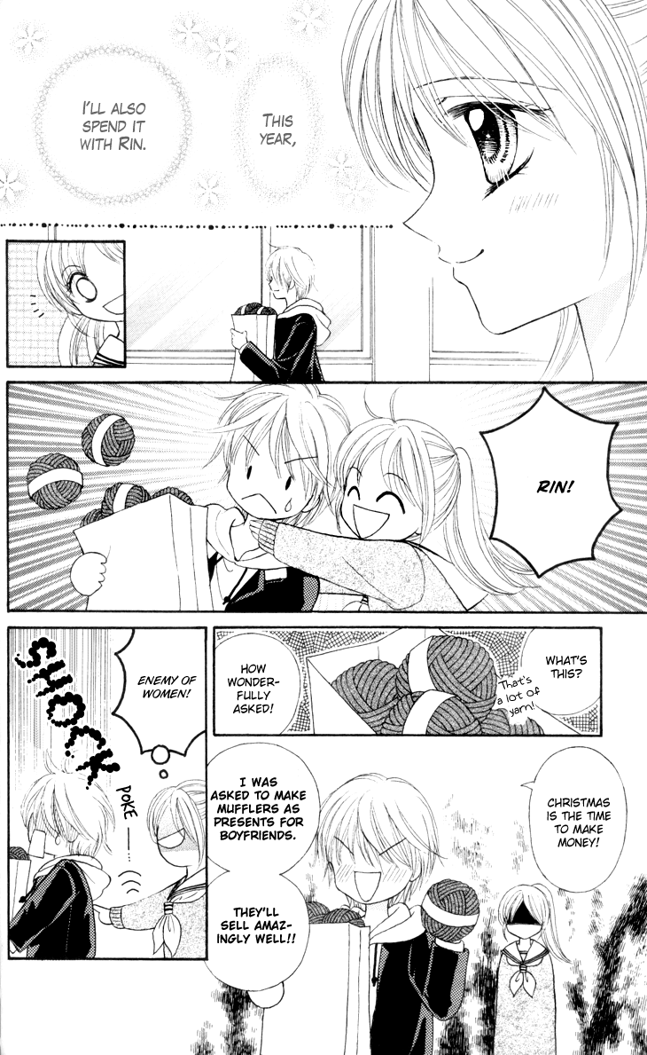 Usotsuki na Gemini Vol. 1 Ch. 5 第20页