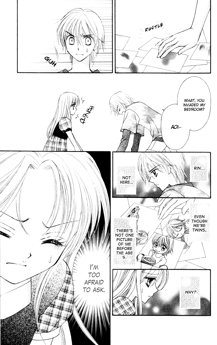 Usotsuki na Gemini Vol. 1 Ch. 5 第3页