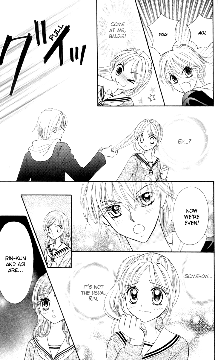 Usotsuki na Gemini Vol. 1 Ch. 5 第21页