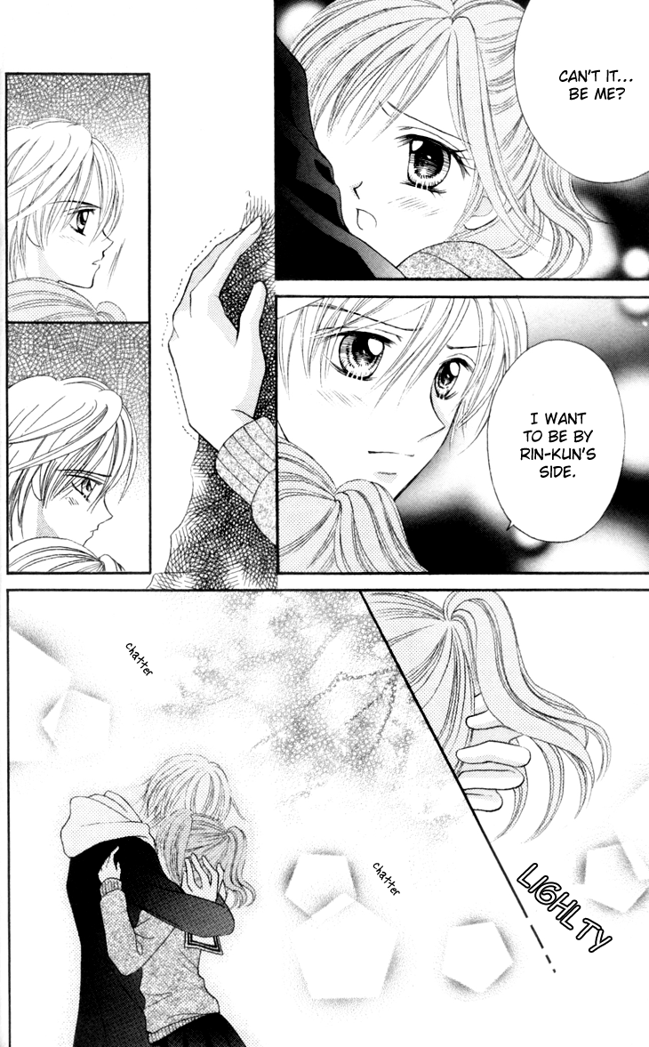 Usotsuki na Gemini Vol. 1 Ch. 5 第26页