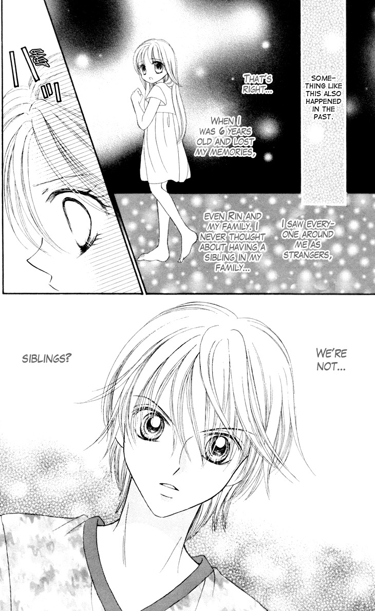 Usotsuki na Gemini Vol. 1 Ch. 5 第4页