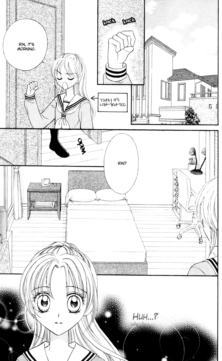 Usotsuki na Gemini Vol. 1 Ch. 5 第31页