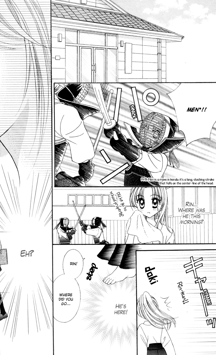 Usotsuki na Gemini Vol. 1 Ch. 5 第32页