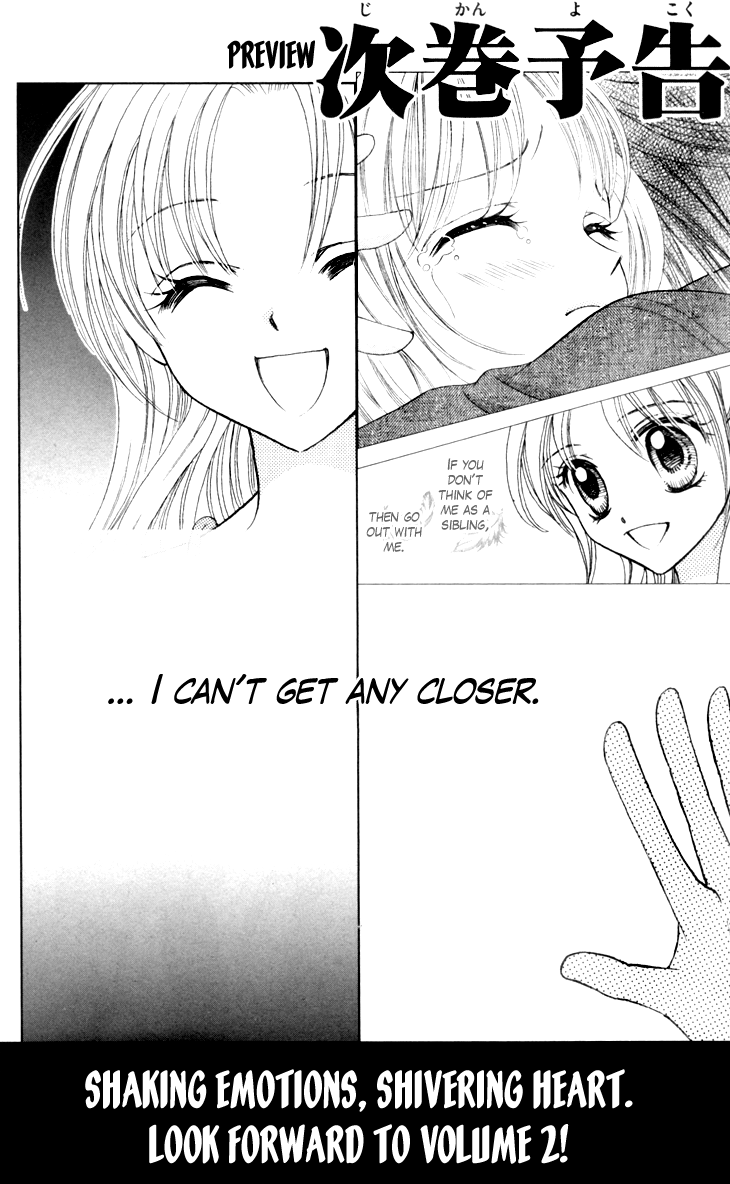 Usotsuki na Gemini Vol. 1 Ch. 5 第36页