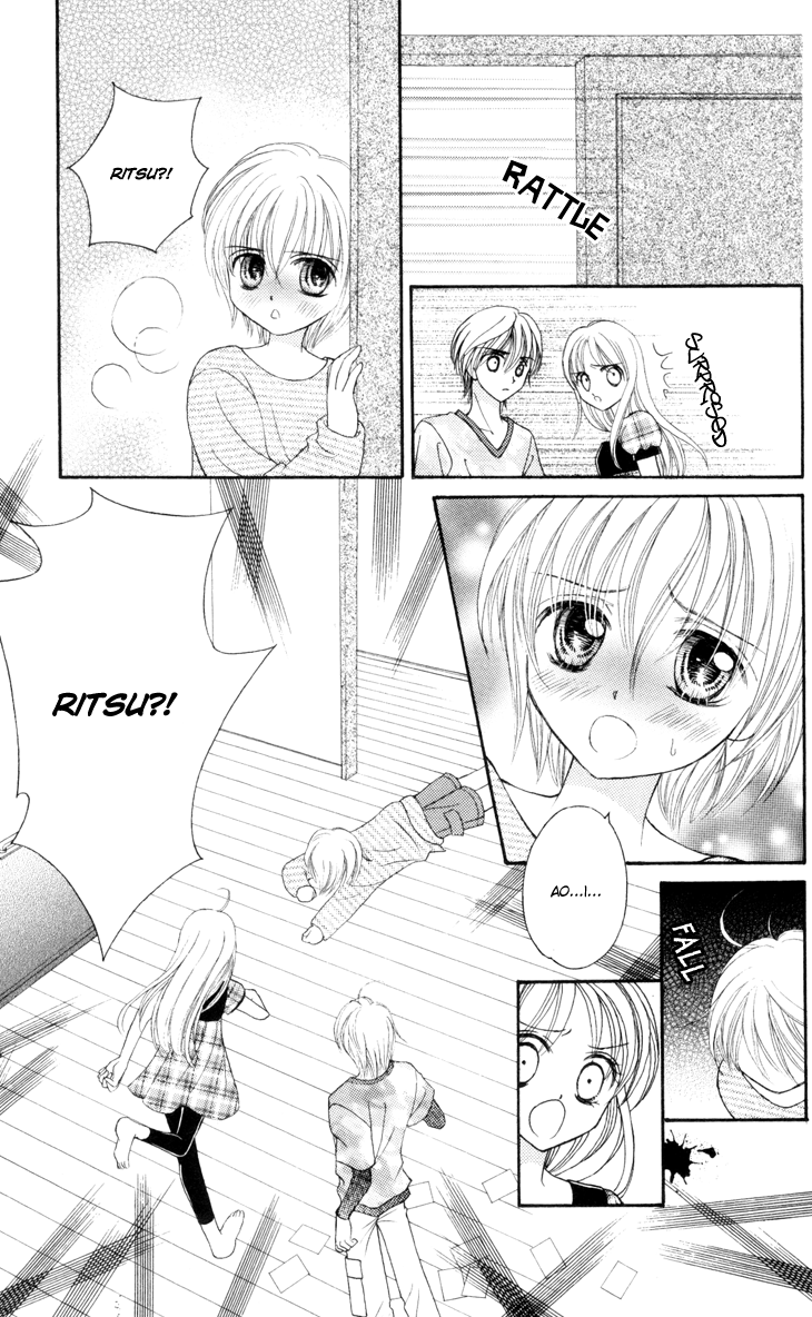 Usotsuki na Gemini Vol. 1 Ch. 5 第7页