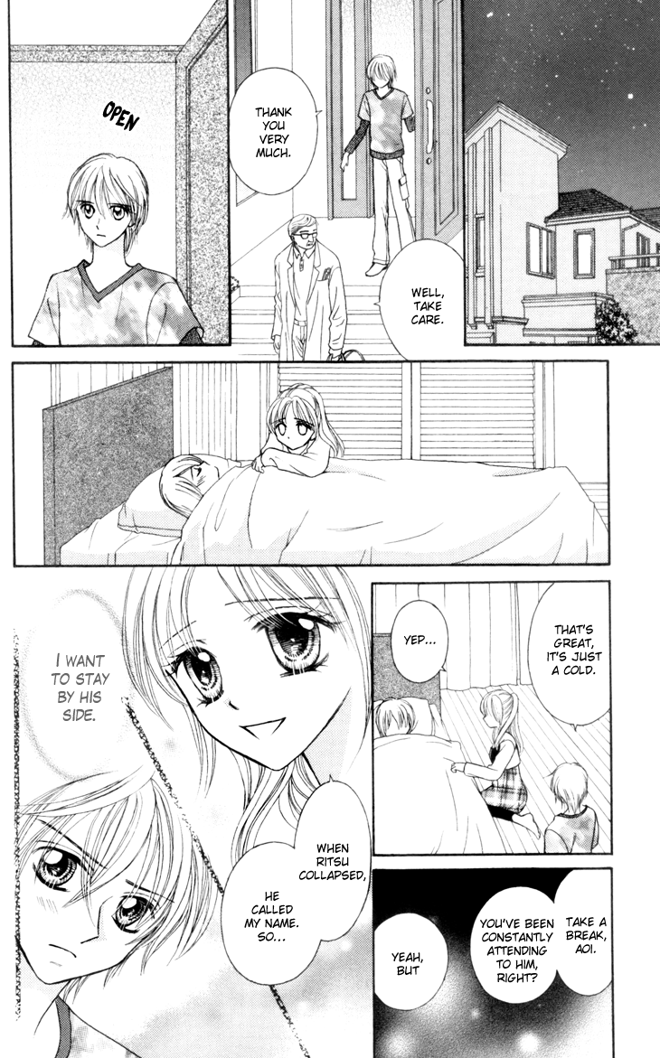 Usotsuki na Gemini Vol. 1 Ch. 5 第8页