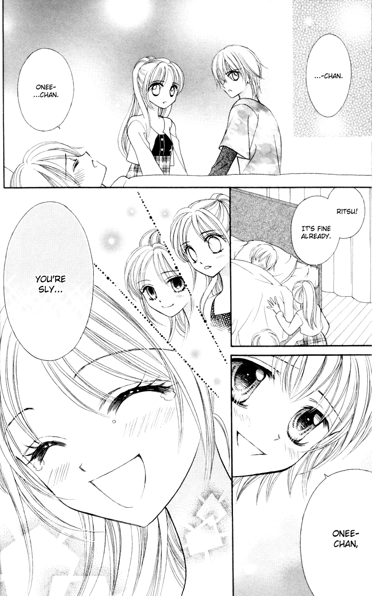 Usotsuki na Gemini Vol. 1 Ch. 5 第10页