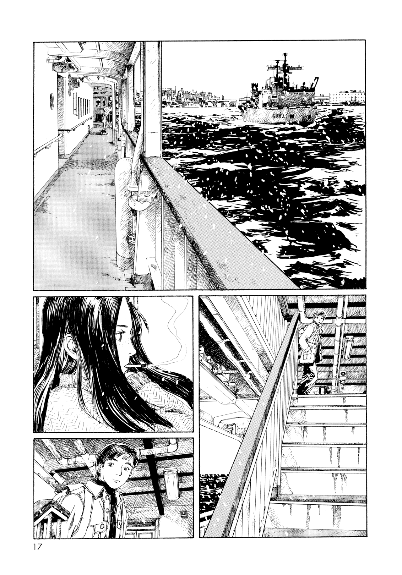 Omoide Emanon Vol. 1 Ch. 2 第7页