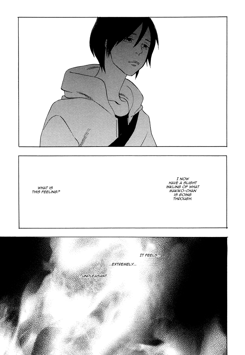 Yume Touka End Roll Vol. 1 Ch. 4 第11页