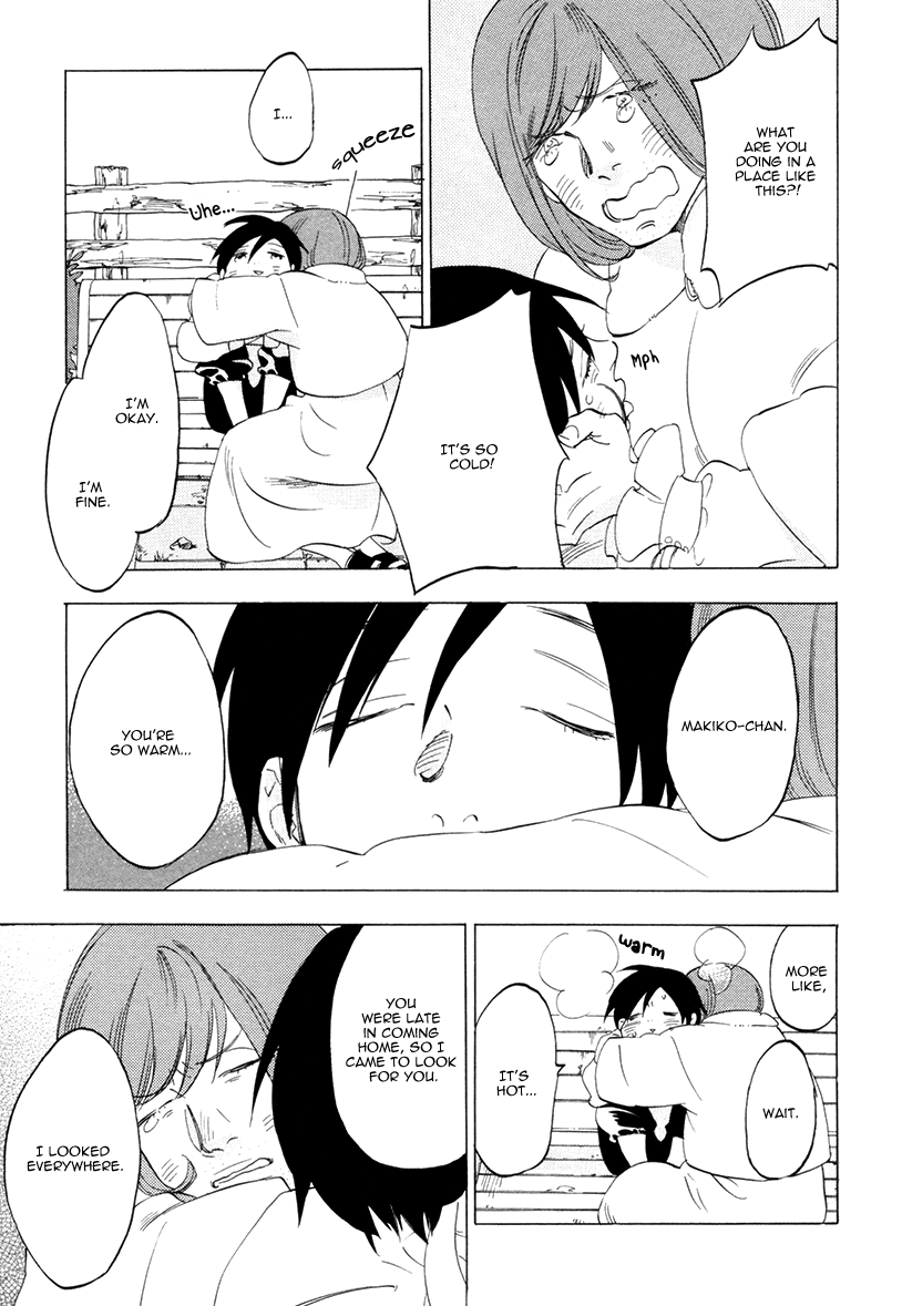 Yume Touka End Roll Vol. 1 Ch. 4 第23页