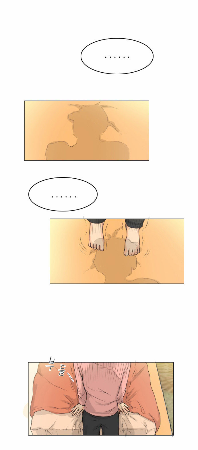 Ghost Wife Ch. 2 第6页