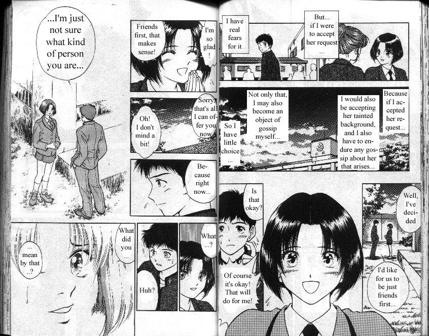 Salad Days Kiss 第11页
