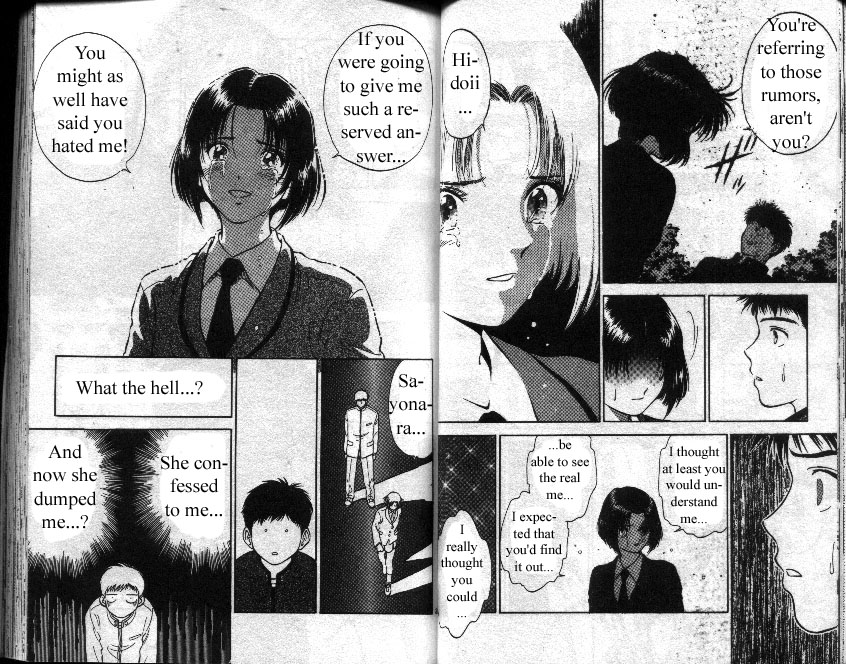 Salad Days Kiss 第12页