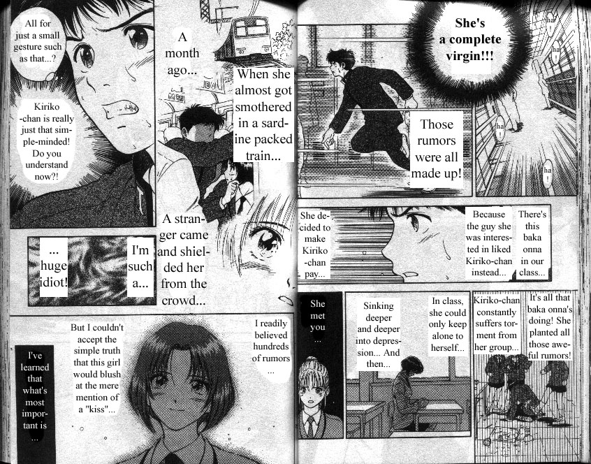 Salad Days Kiss 第14页