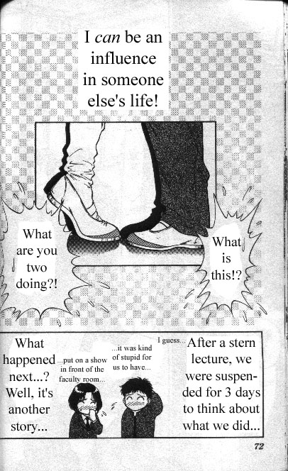 Salad Days Kiss 第17页