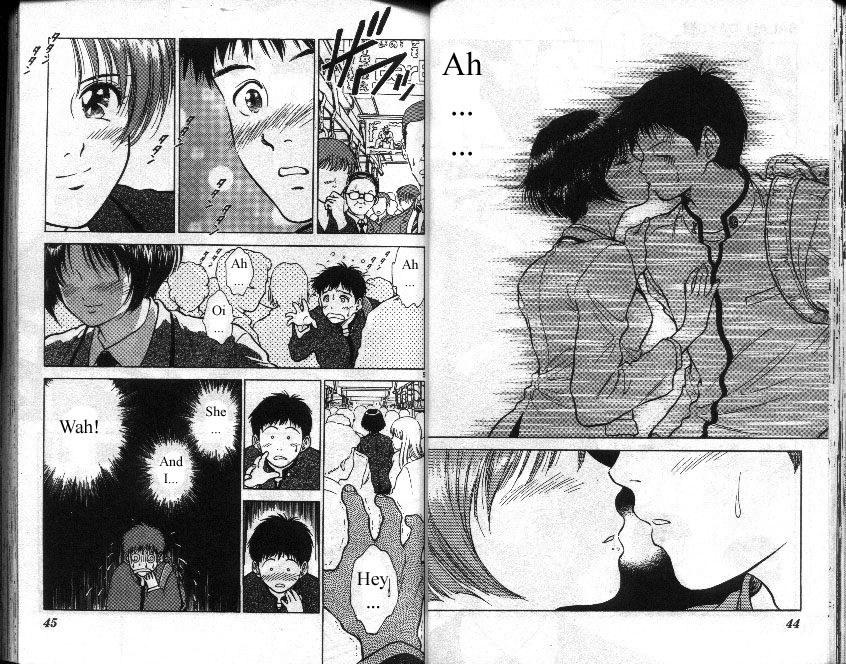 Salad Days Kiss 第3页
