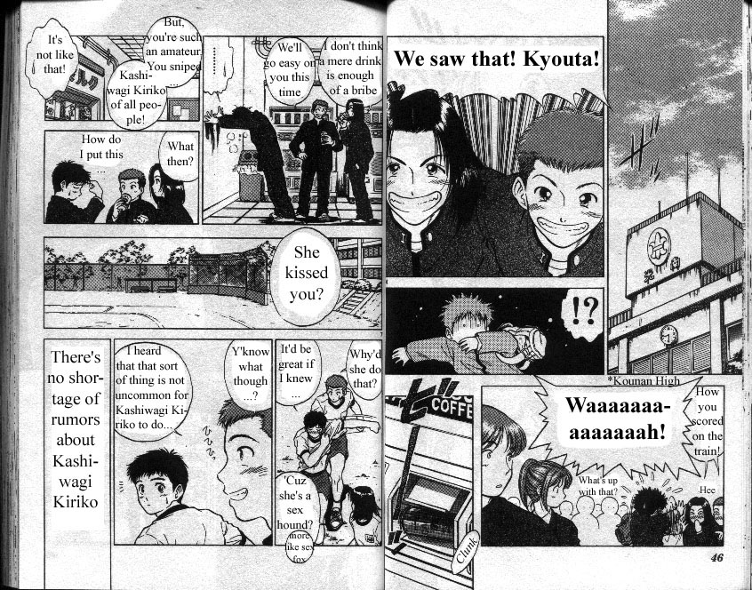 Salad Days Kiss 第4页