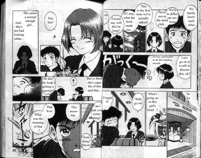 Salad Days Kiss 第6页