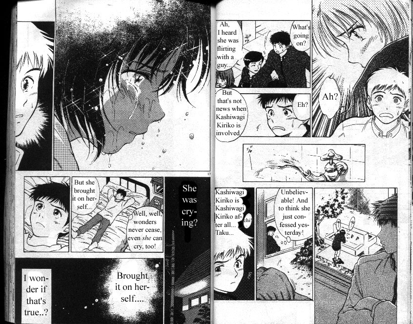 Salad Days Kiss 第9页