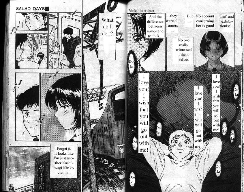 Salad Days Kiss 第10页
