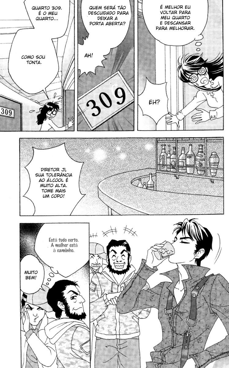 Fated to Love You Vol. 1 Ch. 2 第6页