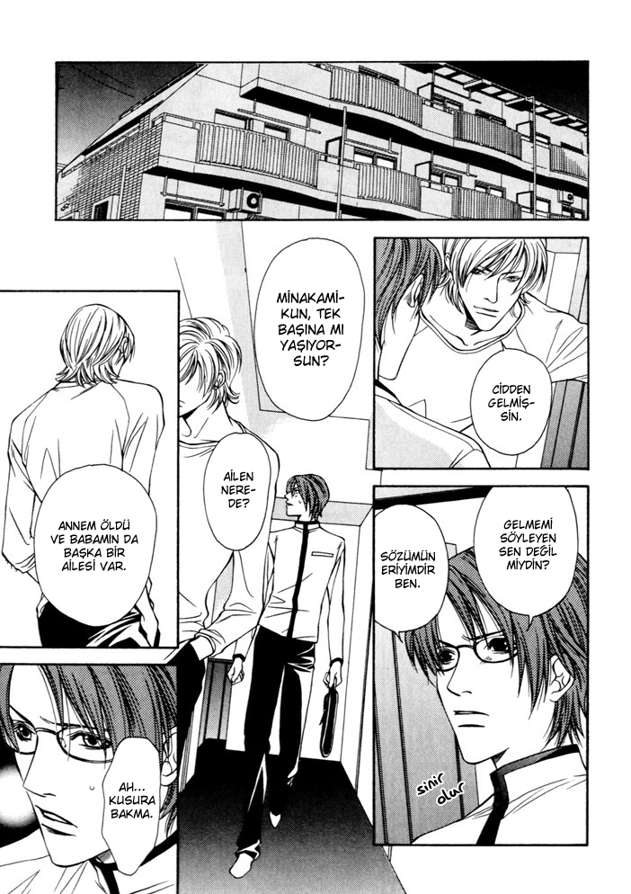Tsugunai no Yukue Oneshot 第11页