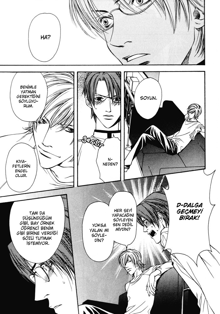 Tsugunai no Yukue Oneshot 第13页