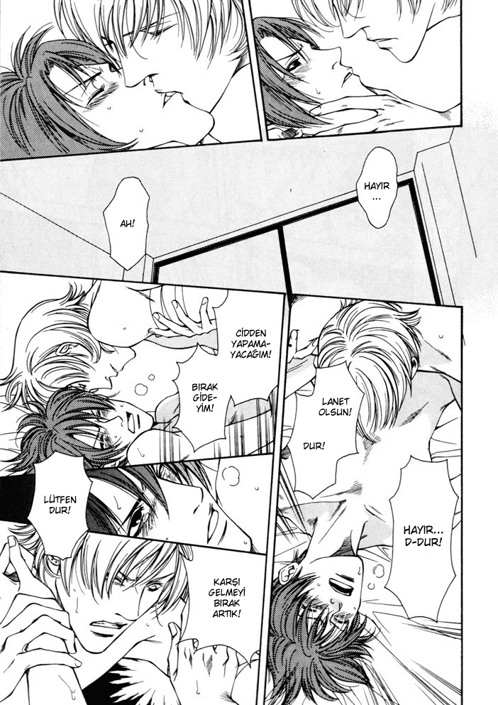 Tsugunai no Yukue Oneshot 第17页