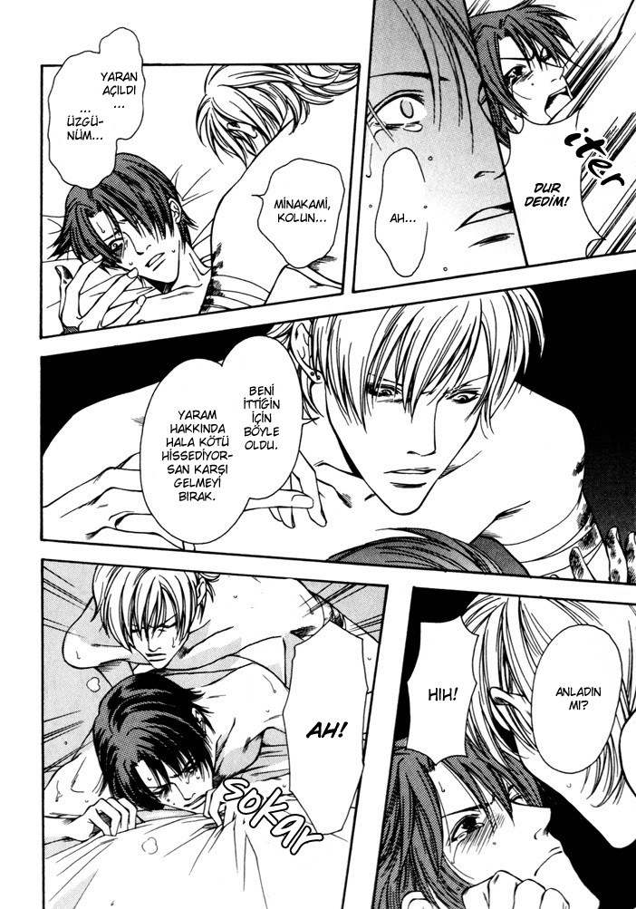 Tsugunai no Yukue Oneshot 第18页