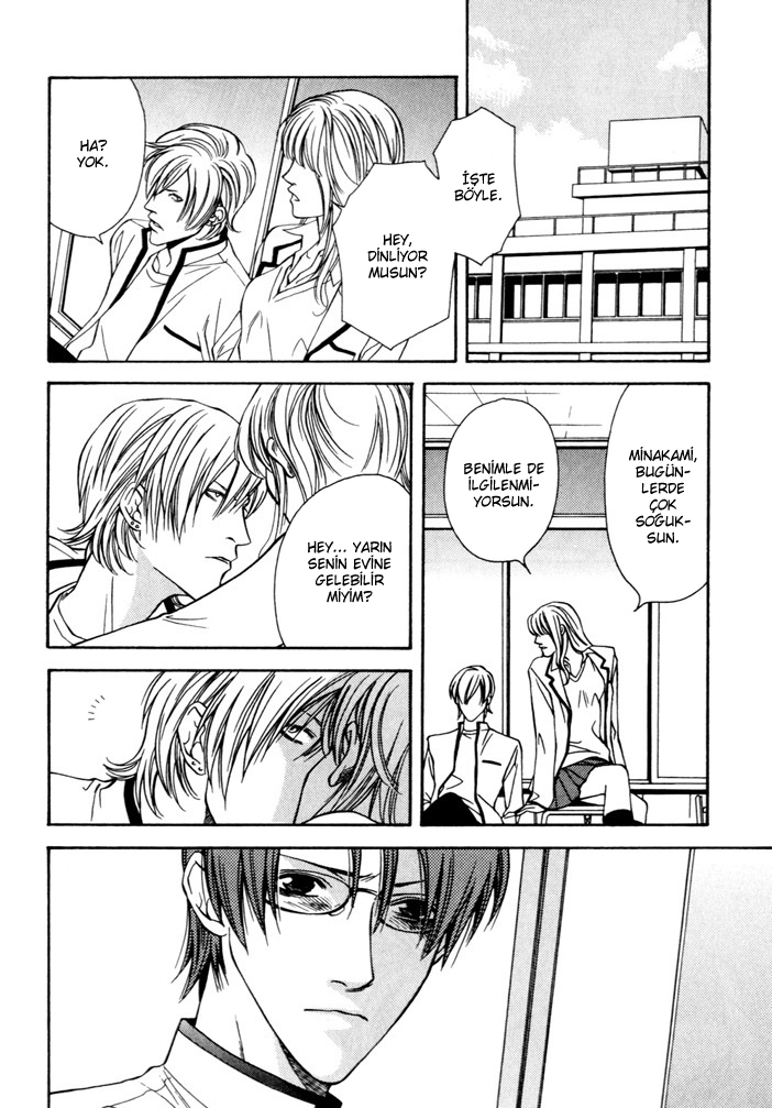 Tsugunai no Yukue Oneshot 第22页