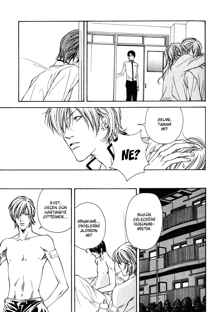 Tsugunai no Yukue Oneshot 第23页