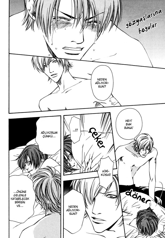 Tsugunai no Yukue Oneshot 第24页
