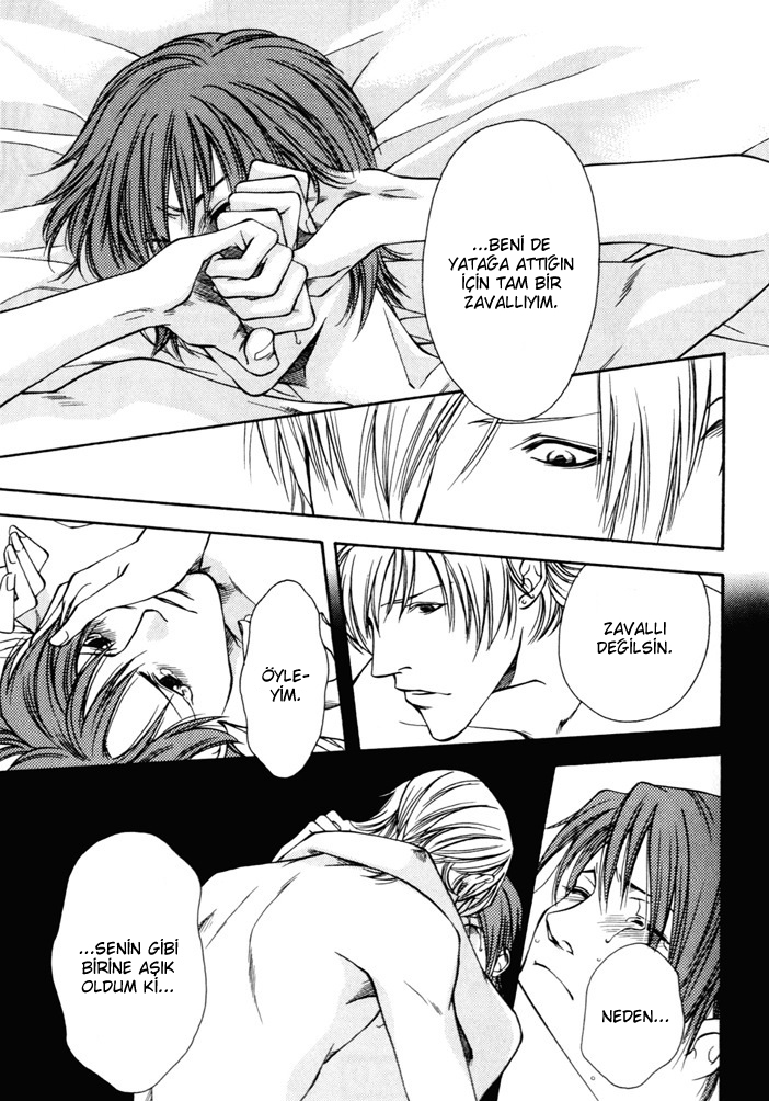 Tsugunai no Yukue Oneshot 第25页