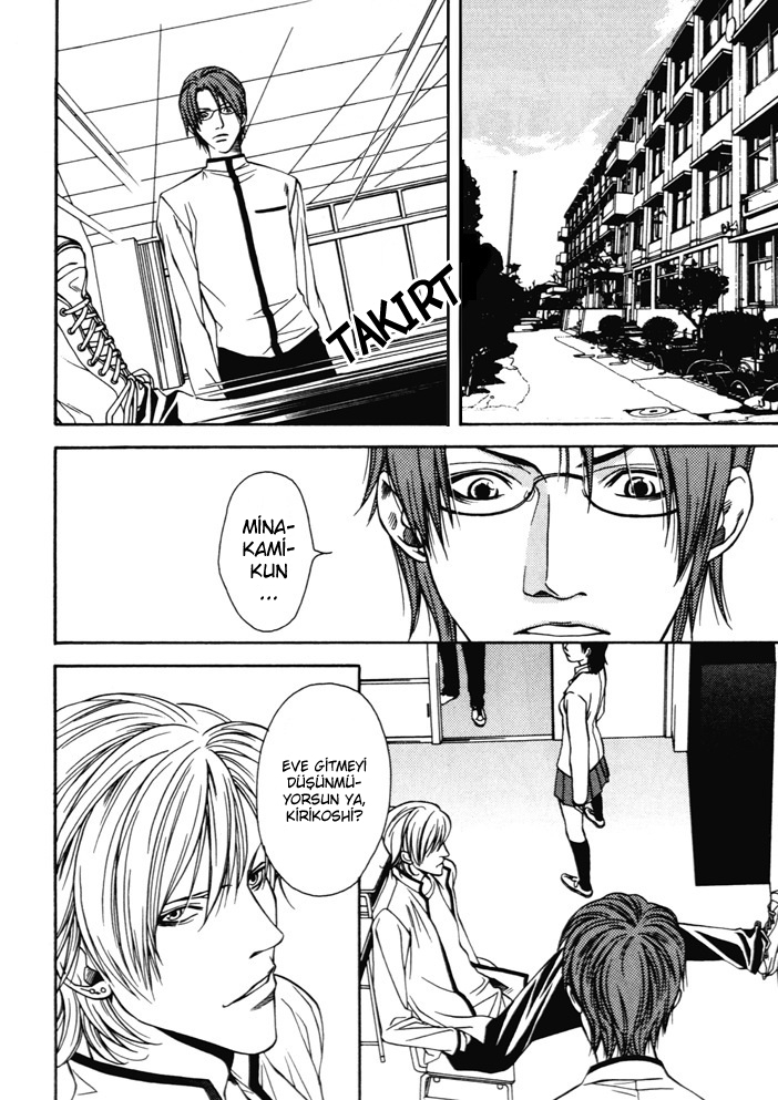 Tsugunai no Yukue Oneshot 第4页