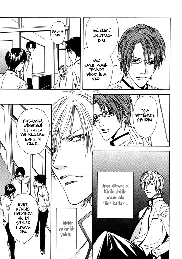 Tsugunai no Yukue Oneshot 第5页