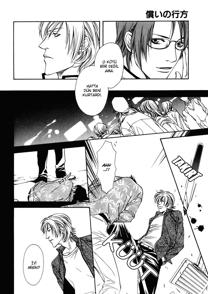 Tsugunai no Yukue Oneshot 第6页