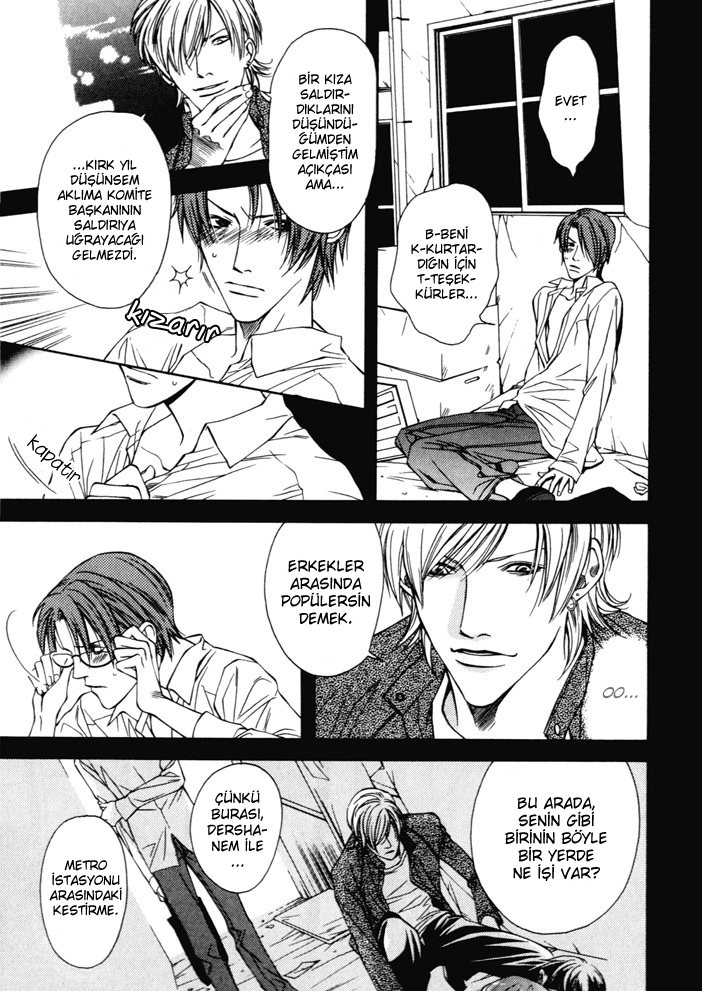Tsugunai no Yukue Oneshot 第7页