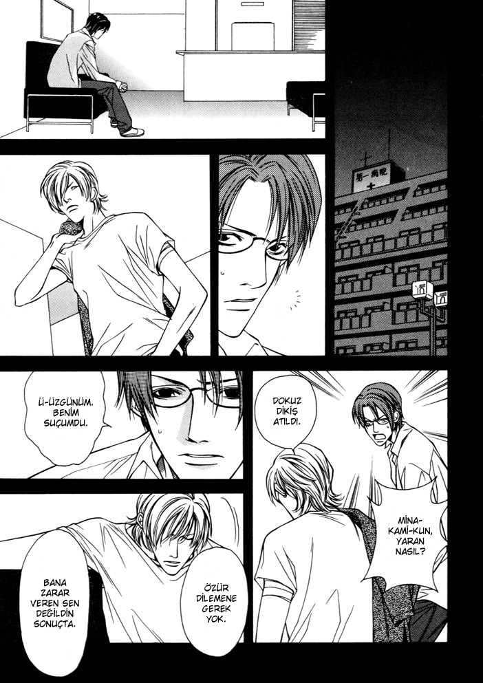 Tsugunai no Yukue Oneshot 第9页
