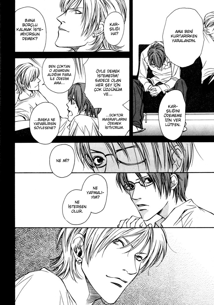 Tsugunai no Yukue Oneshot 第10页