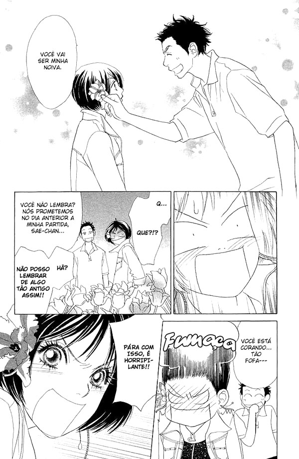 Ura Peach Girl Vol. 1 Ch. 1 第52页