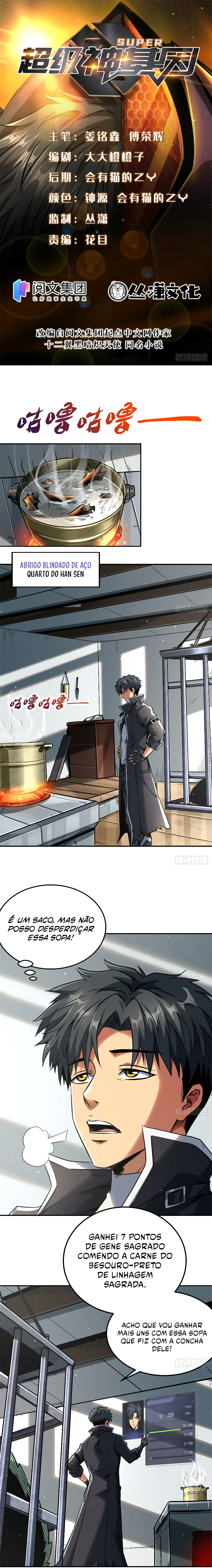 Super Gene Ch. 2 第2页