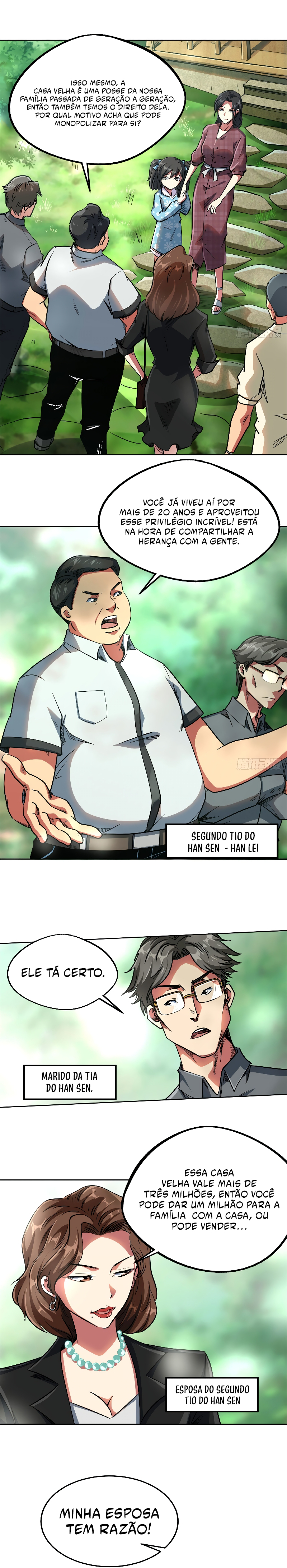 Super Gene Ch. 2 第11页