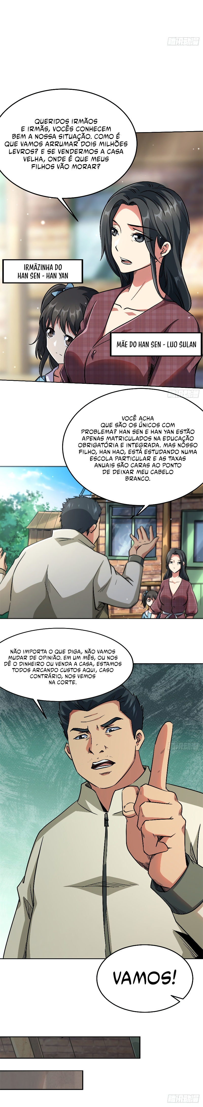 Super Gene Ch. 2 第12页