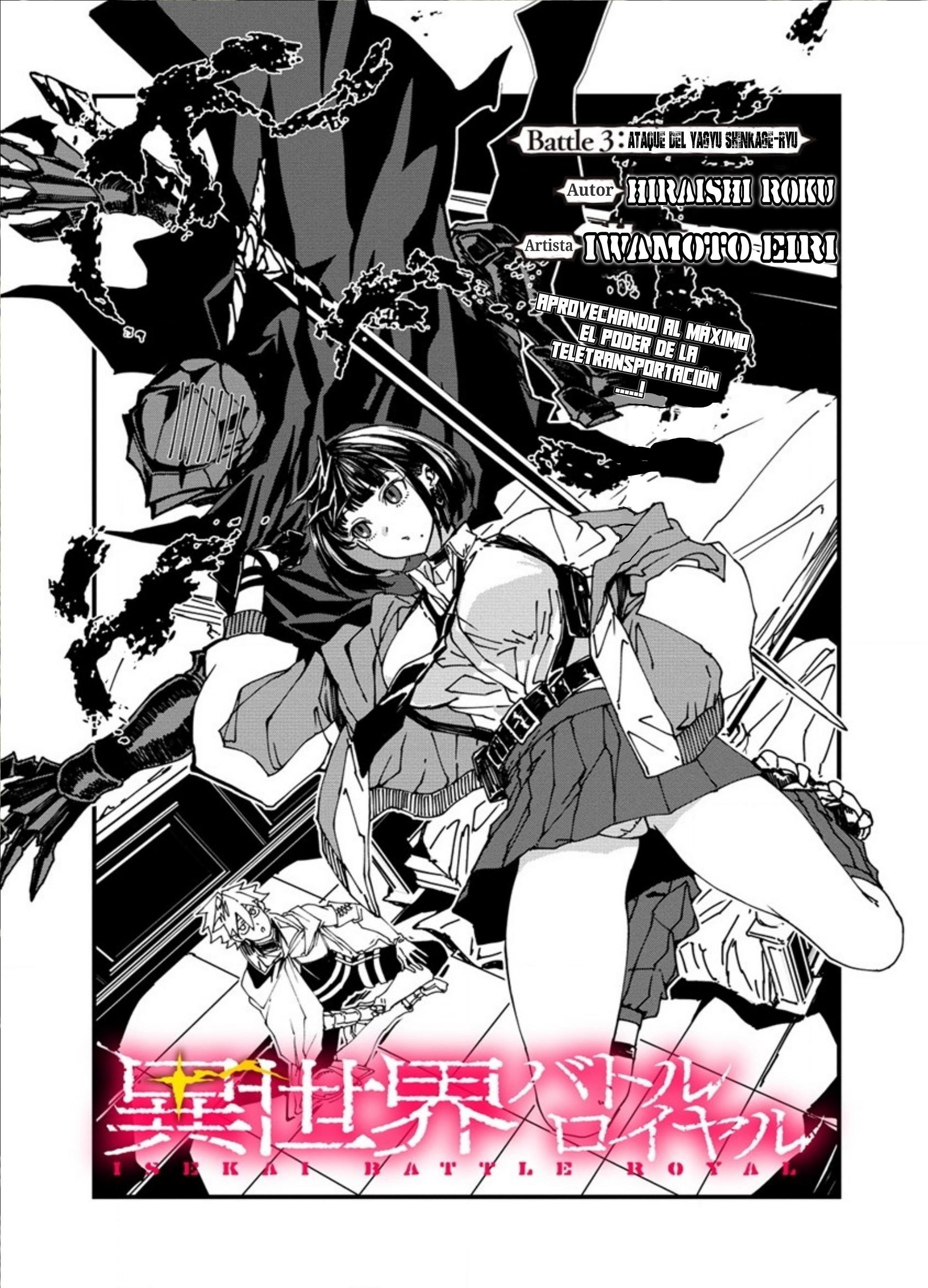Isekai Battle Royale Ataque del Yagyu Shinkage-ryu (Estilo Yagyu Nueva Sombra) 第3页