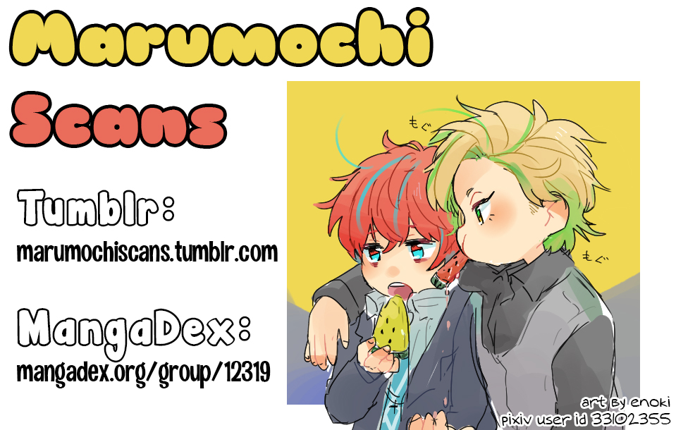 Hypnosis Mic - gift for you (Doujinshi) 第1页