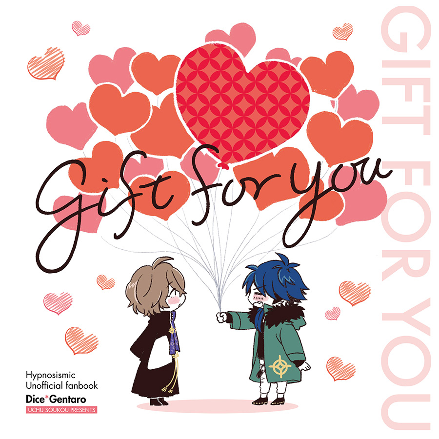 Hypnosis Mic - gift for you (Doujinshi) 第2页
